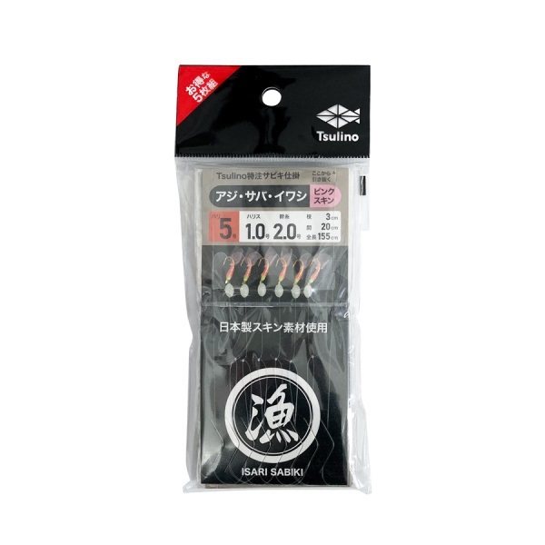 ISARIサビキ【堤防サビキ/船サビキ】(ピンクスキン-5号)